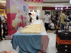 -港悦广场