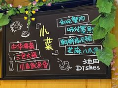 -池田寿司·新鲜现做(昌平悦荟店)