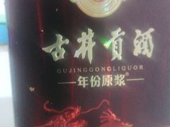-杨正宗烤全羊(北二环店)