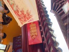 -鸡鸣赐茶(鸡鸣寺路店)