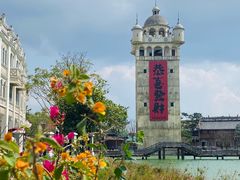 -赤坎·广东华侨国际旅游度假区