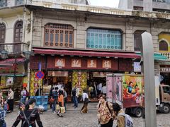 -钜记手信(兴华楼店)