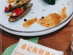 -寻味顺德·南记酒家·传统顺德菜·鱼生(广源路店)