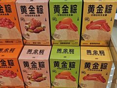 -LanTa蓝塔(北京路店)
