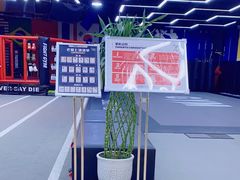 -成杰格斗·拳击·柔术·防身术(建设路店)