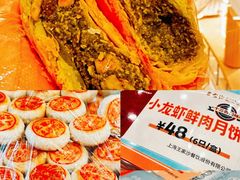 -王家沙点心店(南京西路总店)