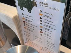 -拉蒂娜·巴西牛排馆 Latina·Brazilian Steakhouse(陆家嘴旗舰店)