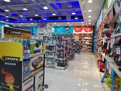 -TOYSRUS玩具反斗城(南通万象城店)