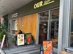 门面-OUR Bakery(中海环宇荟店)