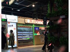 -乐乐姐超级土豆(中关村5号店)