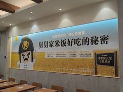 -老娘舅(天阳D32店)