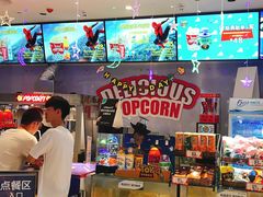 售票处-博纳国际影城(南联IMAX店)