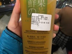百香果芒芒-鲜果时光(合生汇购物中心店)