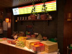 -清真全盛斋传统糕点(西羊市店)