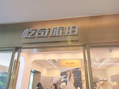 -三亚绿发山海天JW万豪酒店