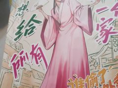 -剧狐剧本杀·月球探案馆(人民广场1号店)