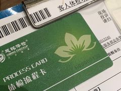 -美年大健康慈铭体检(黄浦分院)