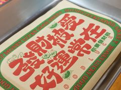 -炒豆合作社(东四总店)