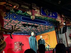 -德云社(三里屯店)
