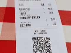-西贝(华发商都店)