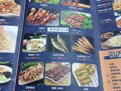-巴依老爷新疆餐厅