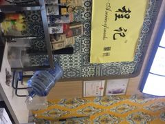 -桥门程记(兰州南关夜市店)