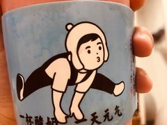-我是酸奶君(壹方城店)