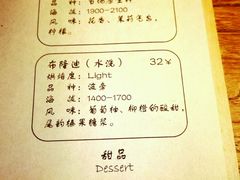 烤布蕾-阿什卡咖啡馆ESSCA COFFEE(塔里木石油宾馆店)