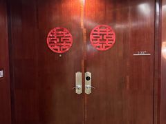 -深圳星河丽思卡尔顿酒店