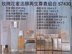 -崇光百货(尖沙咀店)