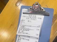 -古彭7只羊·徐州烧烤(旗舰店)