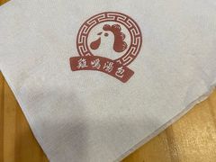 -鸡鸣汤包(红山动物园店)