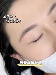 -臣丽纹眉品牌连锁