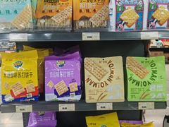 -综合保税区进口商品直销中心(新百店)