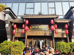-陈麻婆豆腐总店