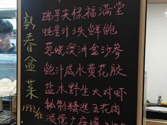 -本味轩精品茶餐厅(黄山路店)