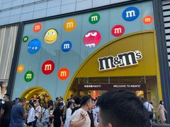 -m豆巧克力世界(上海世茂广场店)