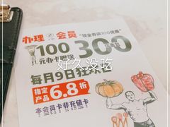 -卡朋西餐(较场西路店)