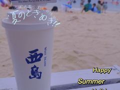 -三亚西岛海洋文化旅游区