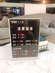 -艾美丽
