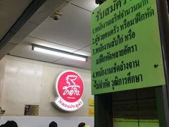 -红大哥水门鸡饭(總店)