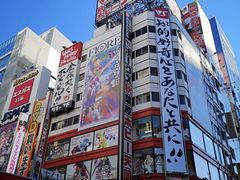 景点-秋叶原电器街
