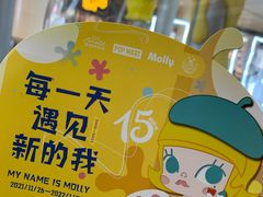-泡泡玛特POPMART(国贸三期店)