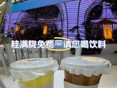 -桂满陇·杭州小馆(朝阳合生汇店)