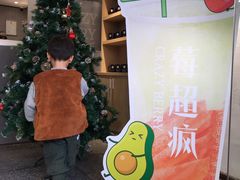 -莓超疯