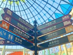 -北国奥特莱斯
