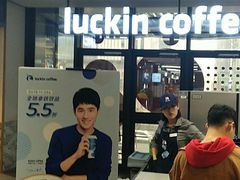 -瑞幸咖啡(北美N1购物中心店)