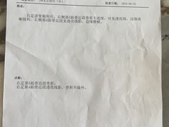 -首都医科大学附属北京天坛医院