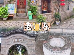-老门东历史文化街区
