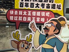 -南越王博物院(王宫展区)
